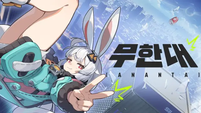무한대 리세계