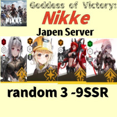 Japen server|Modernia+Red Hood+Scarlet: Black Shadow+Liter+random 3 -5SSR】