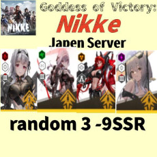 Japen server|Modernia+Red Hood+Scarlet: Black Shadow+Scarlet+random 3 -5SSR】