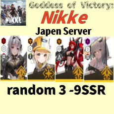 Japen server|Modernia+Red Hood+Liter+Scarlet+random 3 -5SSR】