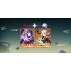 [Asia]AR52 |Raiden Shogun+Kaedehara Kazuha|52000+Primogems |Random 4-30 Four-Star Heroes | Not Binding Mobile Phones