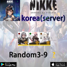 【Korea】Modernia+Crown+Scarlet: Black Shadow+ random 3 -9SSR】/NIKKE/Full Access