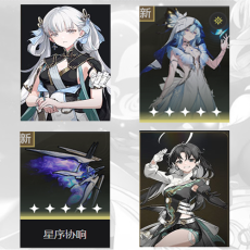 Asia|Female|Jinhsi + The Shorekeeper + The Shorekeeper Weapon + Jian Xin | Random 4 stars |The novice pool is not used