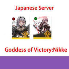 JP|Goddess of Victory：Nikke|Modernism+Black Lotus Shadow+Random SSR|Fast shipping