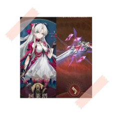Asia|lv8/Carlotta+CarlottaWeapon/