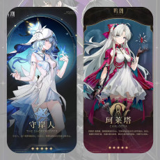 |ASIA|LV8/TheShorekeeper+Carlotta+Random four-star character| Fast Delivery