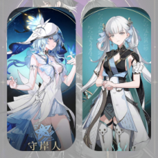 ASIA|TheShorekeeper+Jinhsi+Randomfour-star character Fast Delivery LV3-10