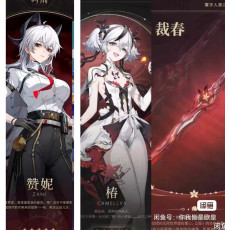 [Asia]LV8/Camelly+Zani+Camellyarms