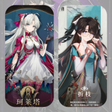 Asia|Carlotta+zhezi/lv4-8