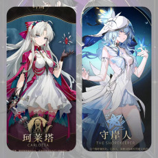 Asia|TheShorekeeper+Carlotta/Random4starcharacter
