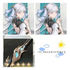 Asia|jinxiarms+jinxi+jinxi/Randomfive-4starcharacter