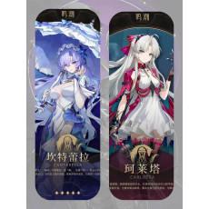 |ASIA|Cantarella+Carlotta+Random four-starcharacter| Fast Delivery