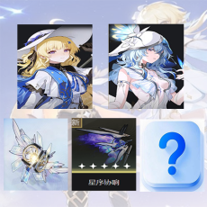 Asia|Female| Phoebe + The Shorekeeper + Phoebe Weapon + The Shorekeeper Weapon + Random 5 stars | Random 4 stars |The novice pool is not used