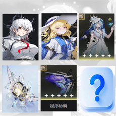 Asia|Female| Zani + Phoebe + The Shorekeeper + Phoebe Weapon + The Shorekeeper Weapon + Random 5 stars | Random 4 stars |The novice pool is not used