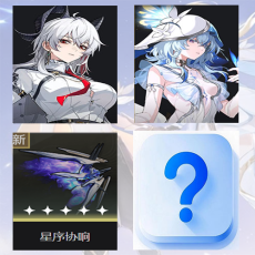 Asia|Female Level 4-10| Zani + The Shorekeeper + The Shorekeeper Weapon + Random 5 stars | Random 4 stars |The novice pool is not used