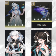 Asia|Female|Lv4-10| The Shorekeeper + The Shorekeeper Weapon + Jinhsi + Zhe Zhi|Random 5 stars|The novice pool is not used