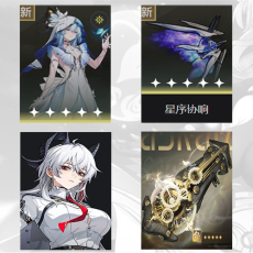 Asia|Female|Lv4-10| The Shorekeeper + The Shorekeeper Weapon + Zani + Zani Weapon|Random 5 stars|The novice pool is not used
