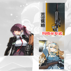 Korea|Macqiato + Macqiato weapon + Suomi | Randomly 4-10 heroes|Fast delivery