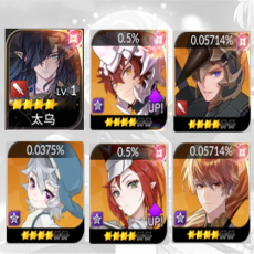 Korea| Tao + Jev + Dellons + Nia + Rachel + Ace| Fast delivery
