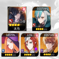 Korea| Tao + Syan + Rebecca + Rachel + Ace| Fast delivery