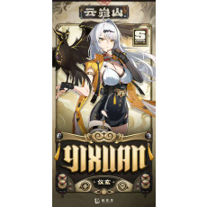 [Asia]Yixuan + Random 4-star character|Fast delivery|Rating 4-10