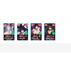 [Global]100000+ diamonds | Single DrawTicket x 1200+ | Random 5*  x 25-50 | Lots of weapons | People in the picture
