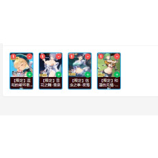 [Global]120000+ diamonds | Single DrawTicket x 1200+ | Random 5*  x 25-50 | Lots of weapons | People in the picture