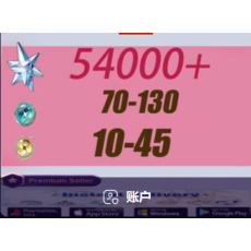 [Asia]54000/Astrite/Lustrous Tide:50-106/RadiantTide:18-35