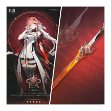 ASIA|LV8/Changli+Changli arms+Random four-star character| Fast Delivery