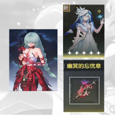 Asia| Phrolova + The Shorekeeper + Phrolova Weapon | Random 4 stars |