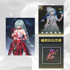 Asia| Phrolova + The Shorekeeper + Phrolova Weapon | Random 4 stars |