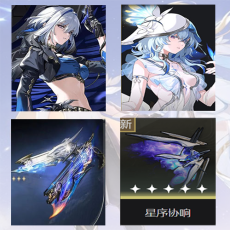 Asia| Galbrena + The Shorekeeper + Galbrena Weapon + The Shorekeeper Weapon | Random 4 stars