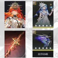 Asia| Augusta + The Shorekeeper + Augusta Weapon + The Shorekeeper Weapon | Random 4 stars |The novice pool is not used