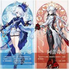 Asia|AR15-25|Furina+Arlecchino|2 5-star characters|8-15 four-star characters|You can choose gender|Genshin Impact