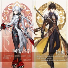 Asia|AR15-25|Arlecchino+Zhongli|2 5-star characters|8-15 four-star characters|You can choose gender|Genshin Impact