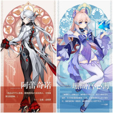 Asia|AR15-25|Arlecchino+Kokomi|2 5-star characters|8-15 four-star characters|You can choose gender|Genshin Impact