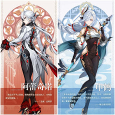 Asia|AR15-25|Arlecchino+ShenHe|2 5-star characters|8-15 four-star characters|You can choose gender|Genshin Impact