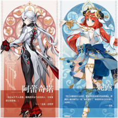 Asia|AR15-25|Arlecchino+Nilou|2 5-star characters|8-15 four-star characters|You can choose gender|Genshin Impact