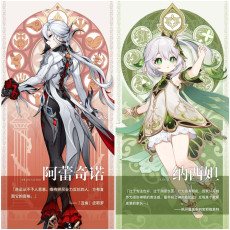 Asia|AR15-25|Arlecchino+Nahida|2 5-star characters|8-15 four-star characters|You can choose gender|Genshin Impact