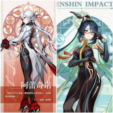 Asia|AR15-25|Arlecchino+Xianyun|2 5-star characters|8-15 four-star characters|You can choose gender|Genshin Impact