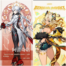 Asia|AR15-25|Arlecchino+Xilonen|2 5-star characters|8-15 four-star characters|You can choose gender|Genshin Impact