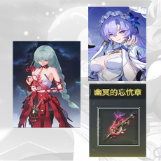 Asia| Phrolova + CantaRella + Phrolova Weapon | Random 4 stars |