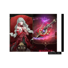 Asia/LV8/Phrolova+Phrolovaarms