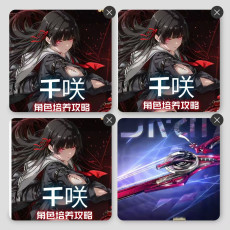 Asia|E2CHISA+CHISAWeapon