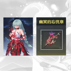 Asia|lv 4-10| Phrolova + Phrolova Weapon | Random 4 stars |