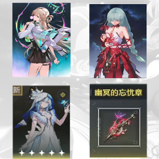 Asia|Lynae + Phrolova + The Shorekeeper + Phrolova Weapon | Random 4 stars |Fast delivery