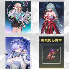 Asia|Lynae + Phrolova + CantaRella + Phrolova Weapon | Random 4 stars |Fast delivery