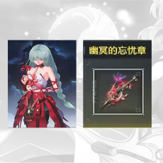 Asia lv 8|Phrolova + Phrolova Weapon| Random 4 stars |Fast delivery