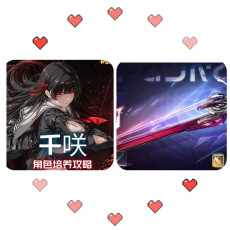 Asia|LV8/ Chisa  +Chisa Weapon  | Random 4 stars |The novice pool is not used