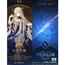 Asia|LV4-12/Cartethyia+Cartethyiaarms